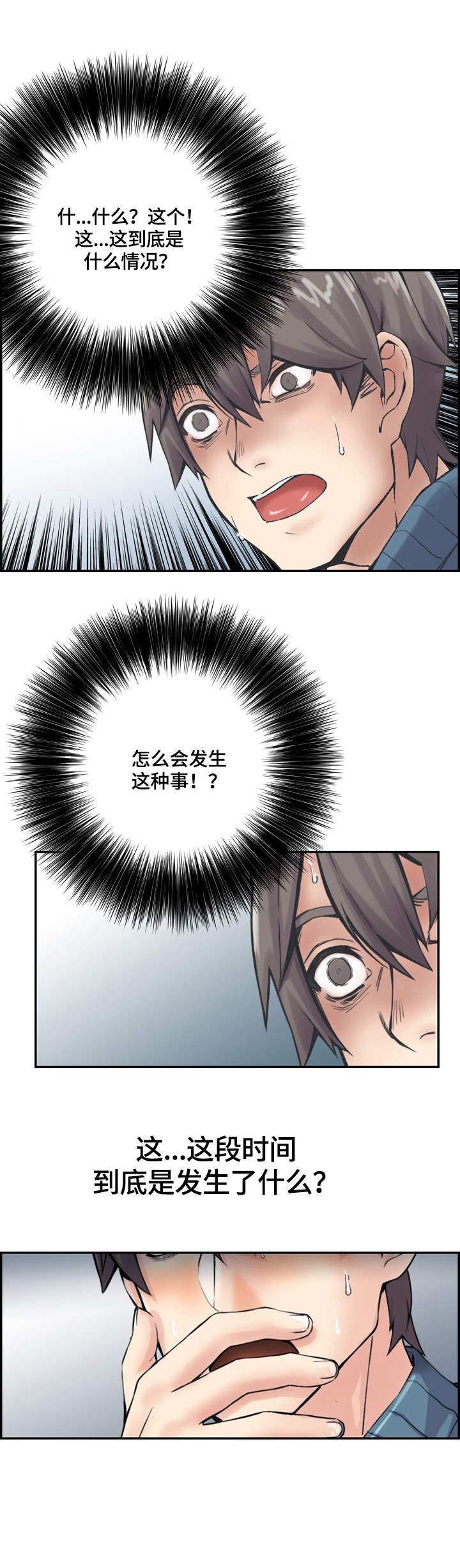 第1章：新家人