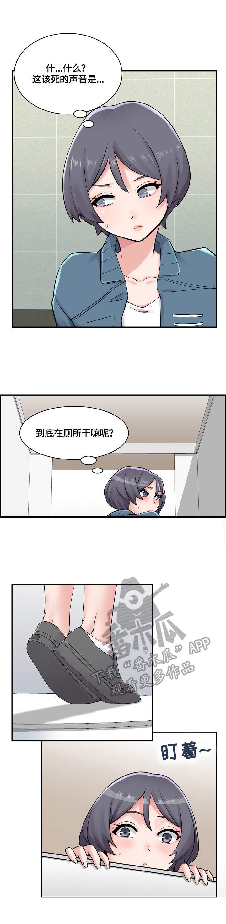 第10章：叫住