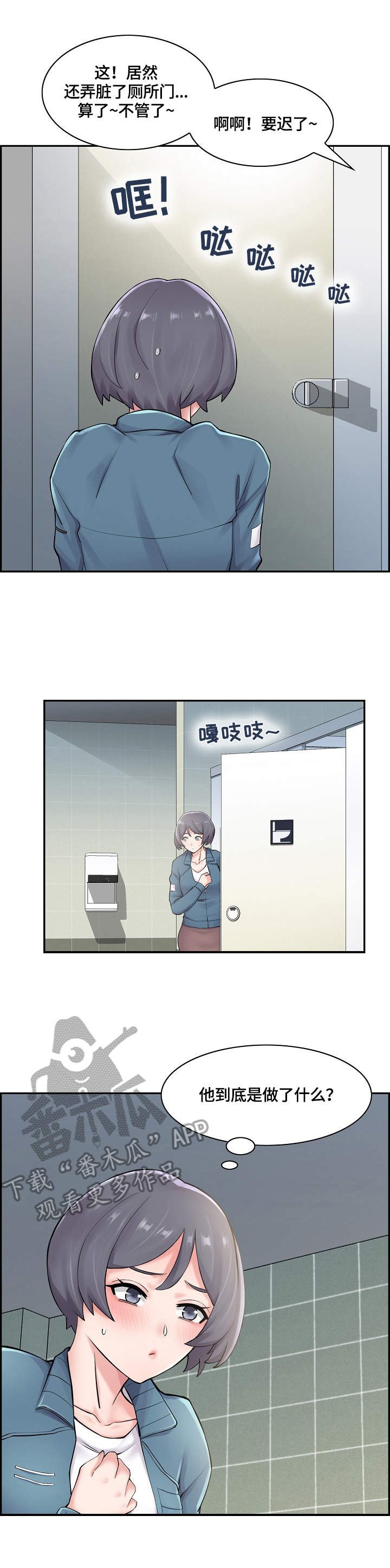 第10章：叫住