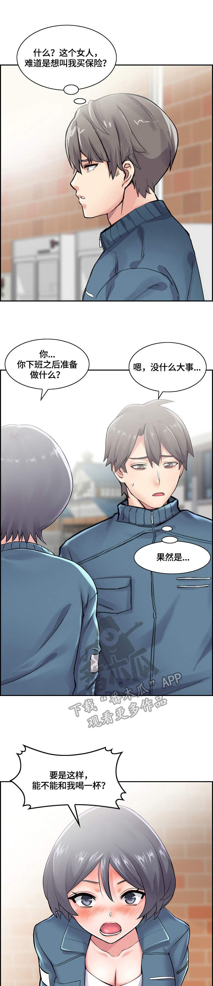第11章：跟着