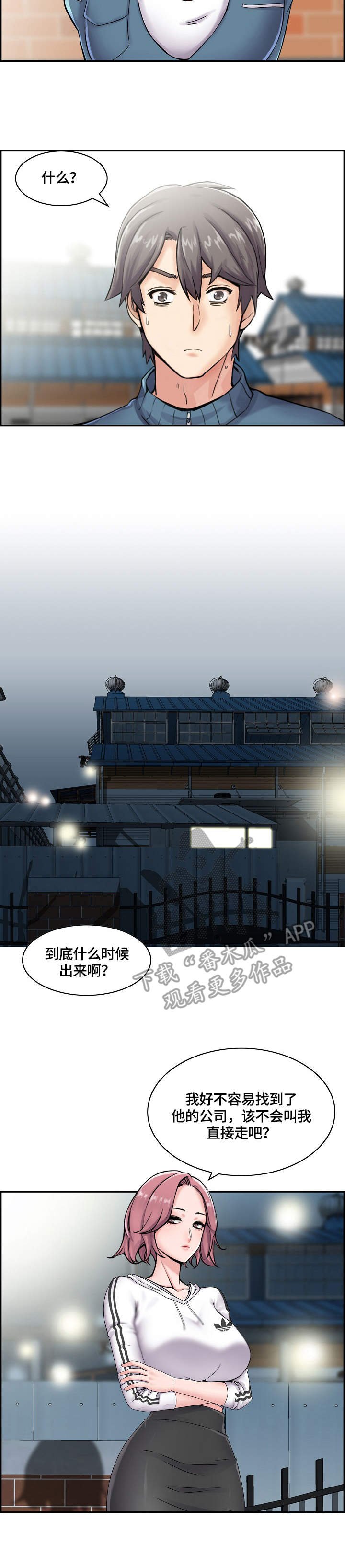 第11章：跟着