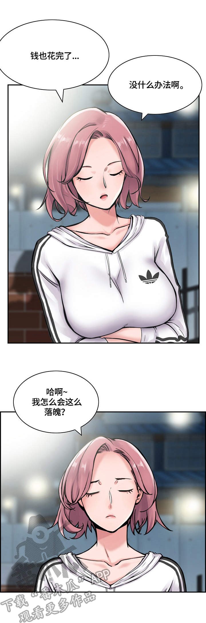 第11章：跟着