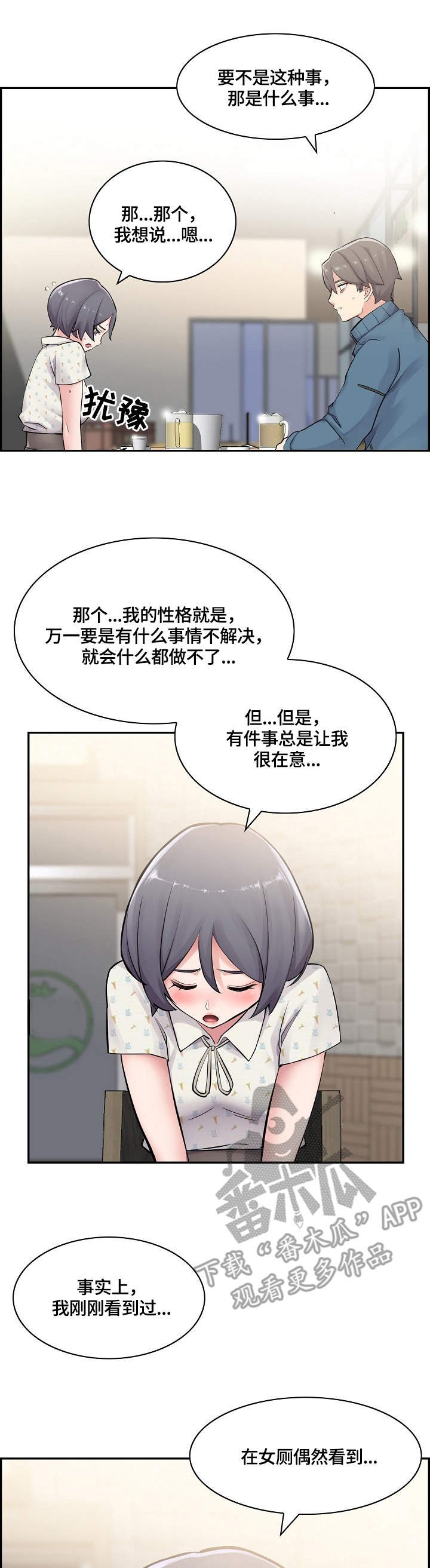 第11章：跟着