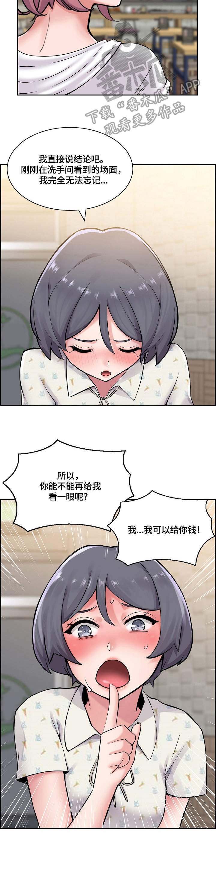 第11章：跟着