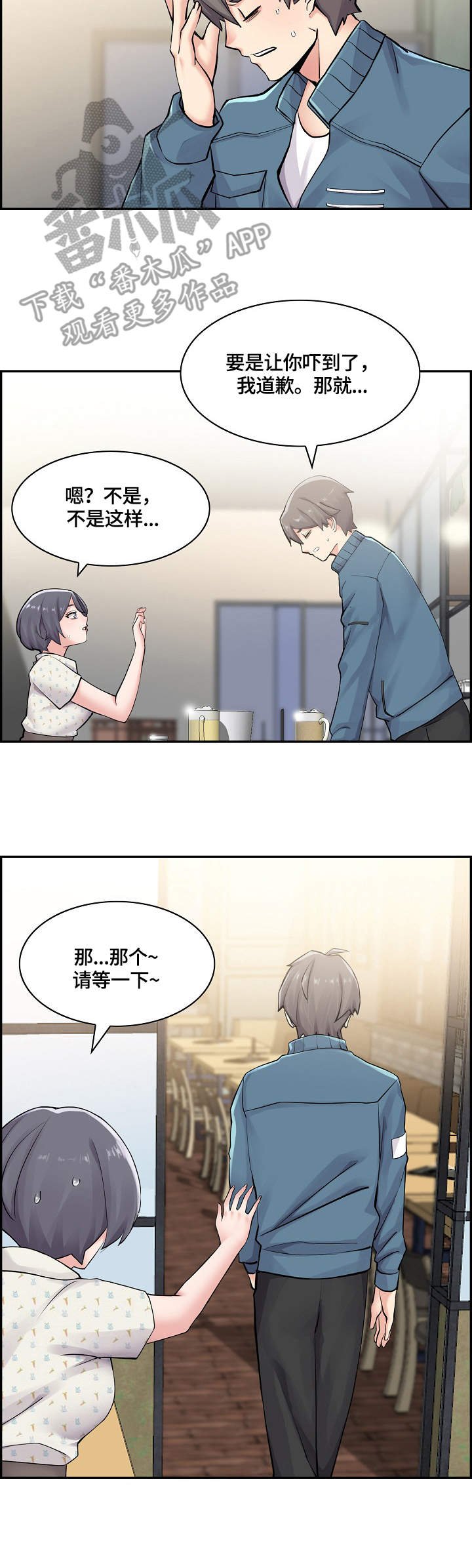 第12章：荒唐