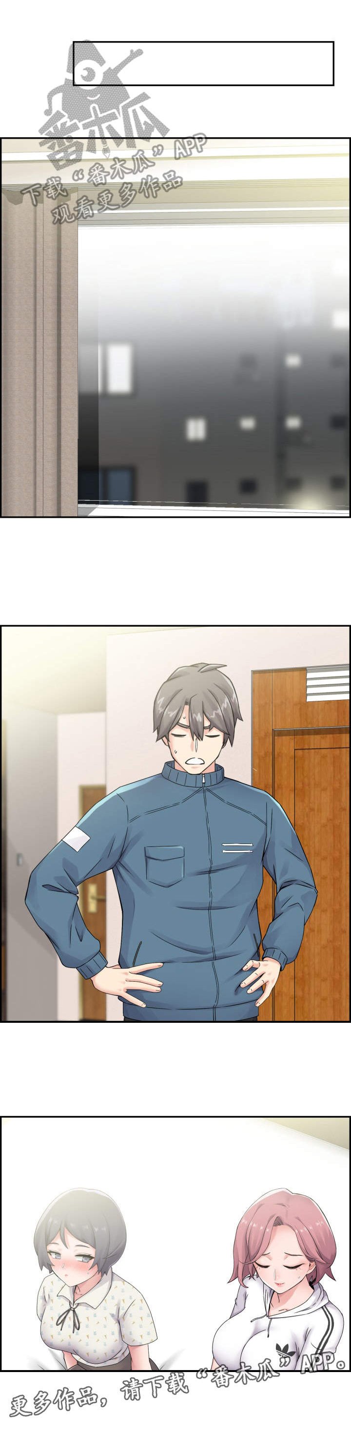 第14章：阻止