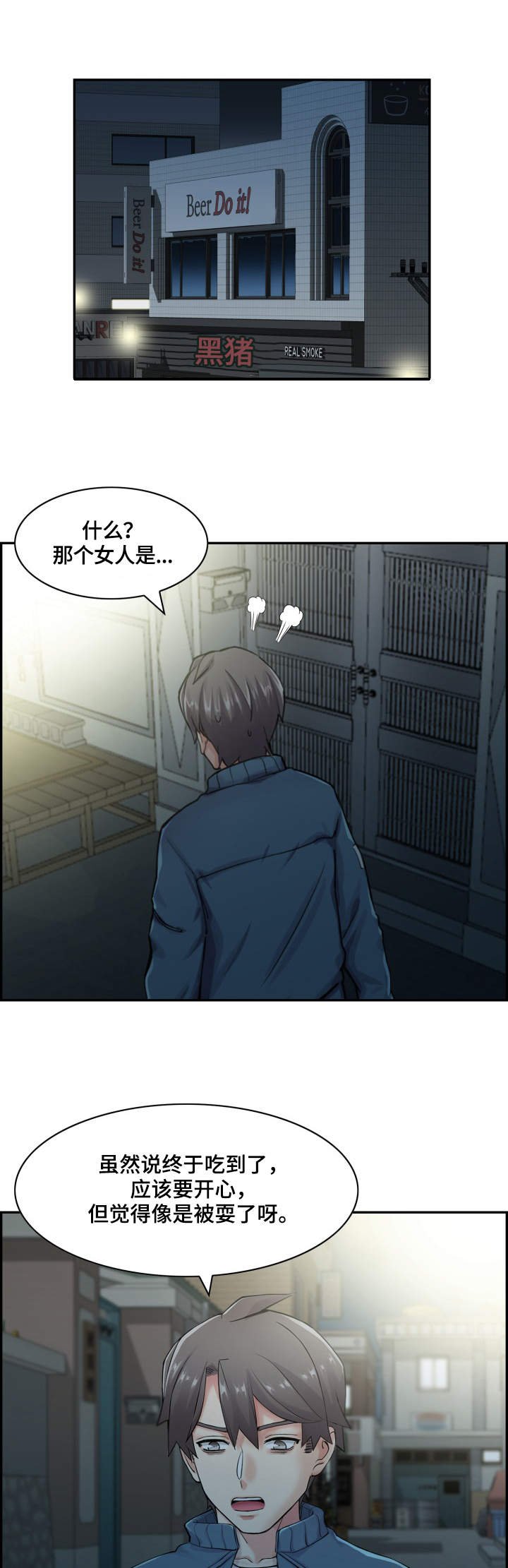 第14章：阻止