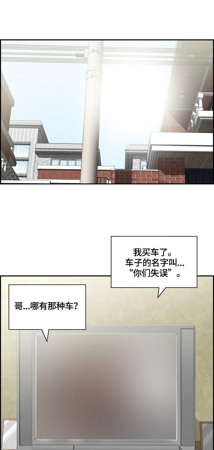 第15章：搭话