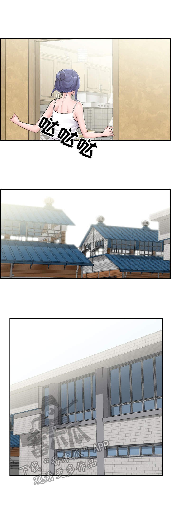 第16章：疯狂