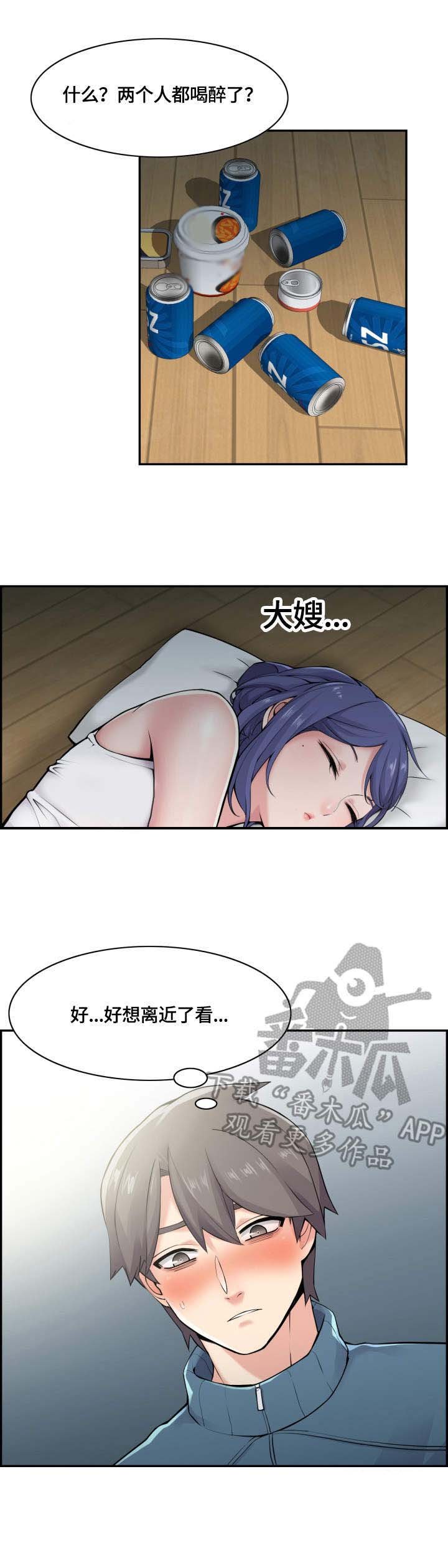 第17章：跑走