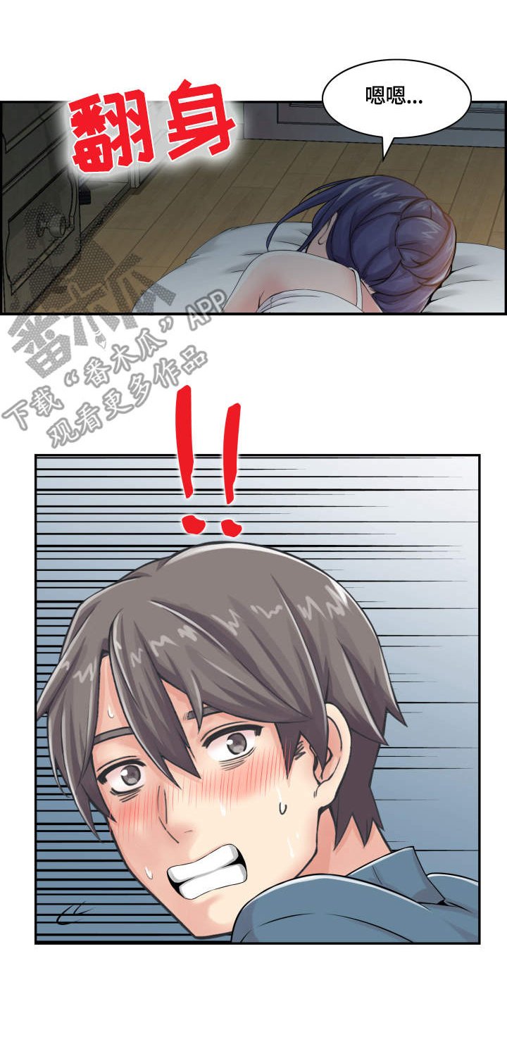 第17章：跑走