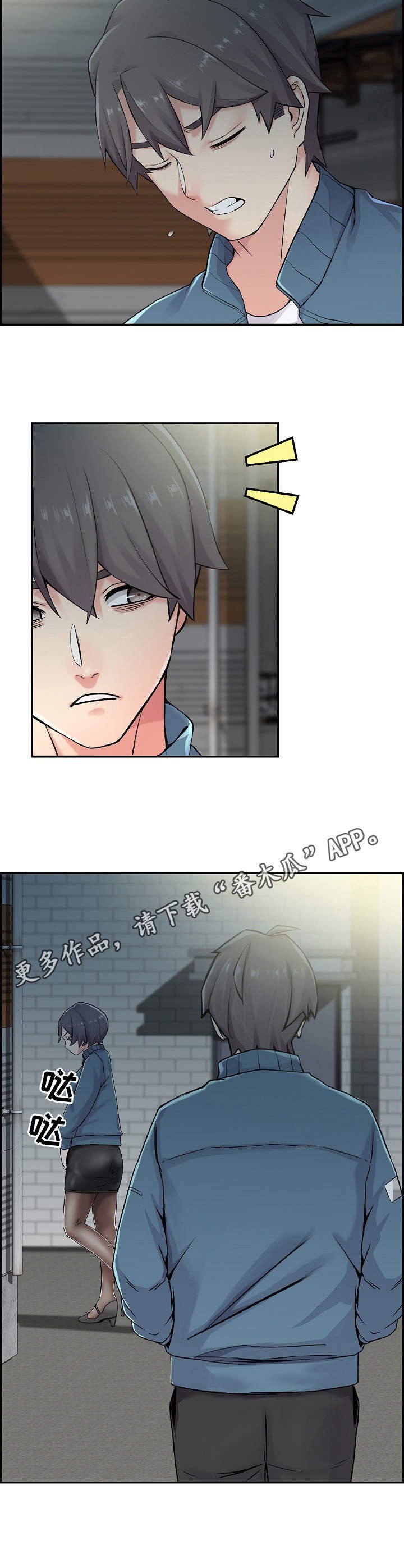 第20章：喝酒