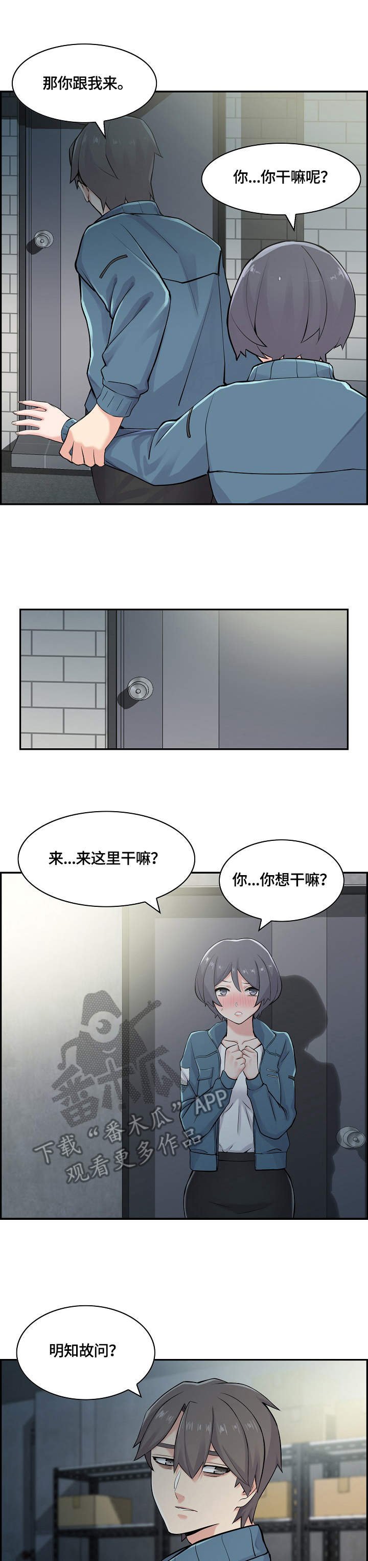 第20章：喝酒