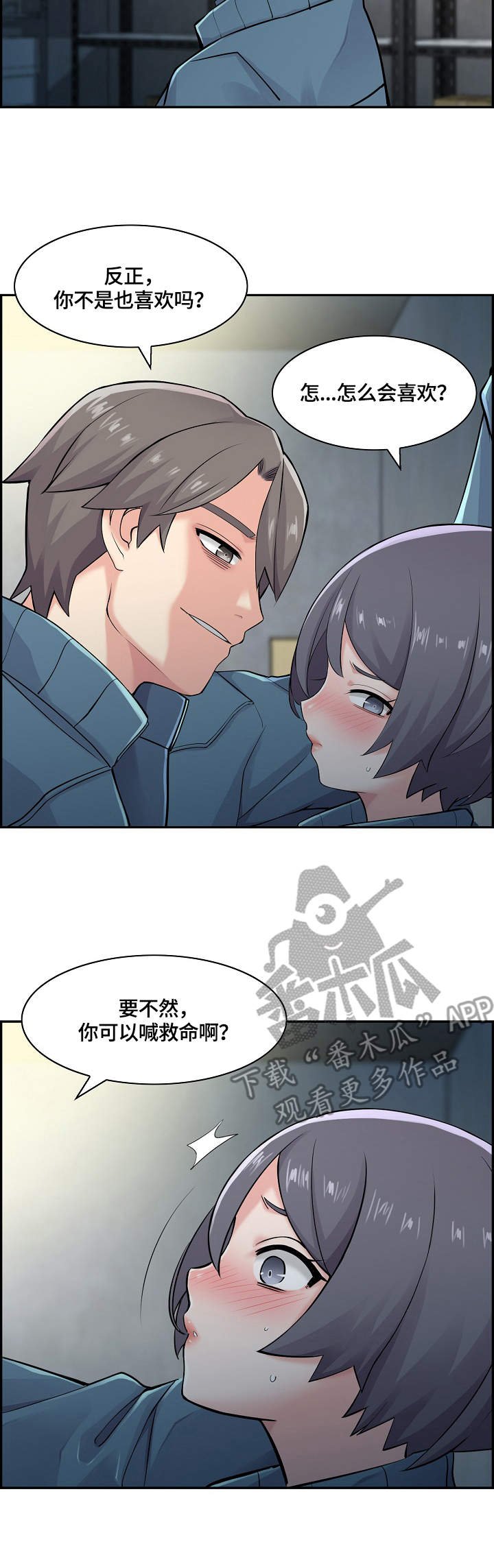 第20章：喝酒