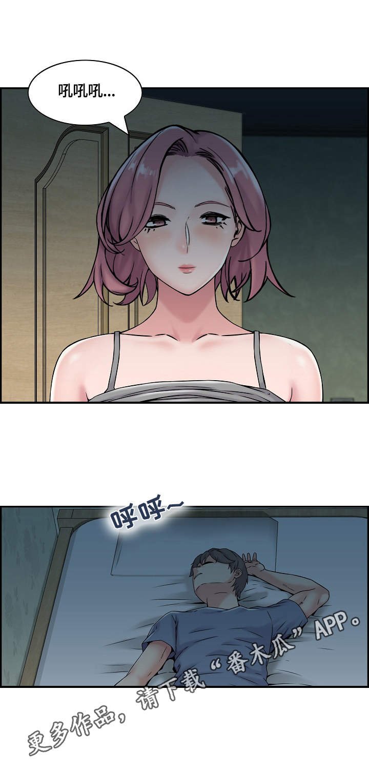 第21章：暗中行动