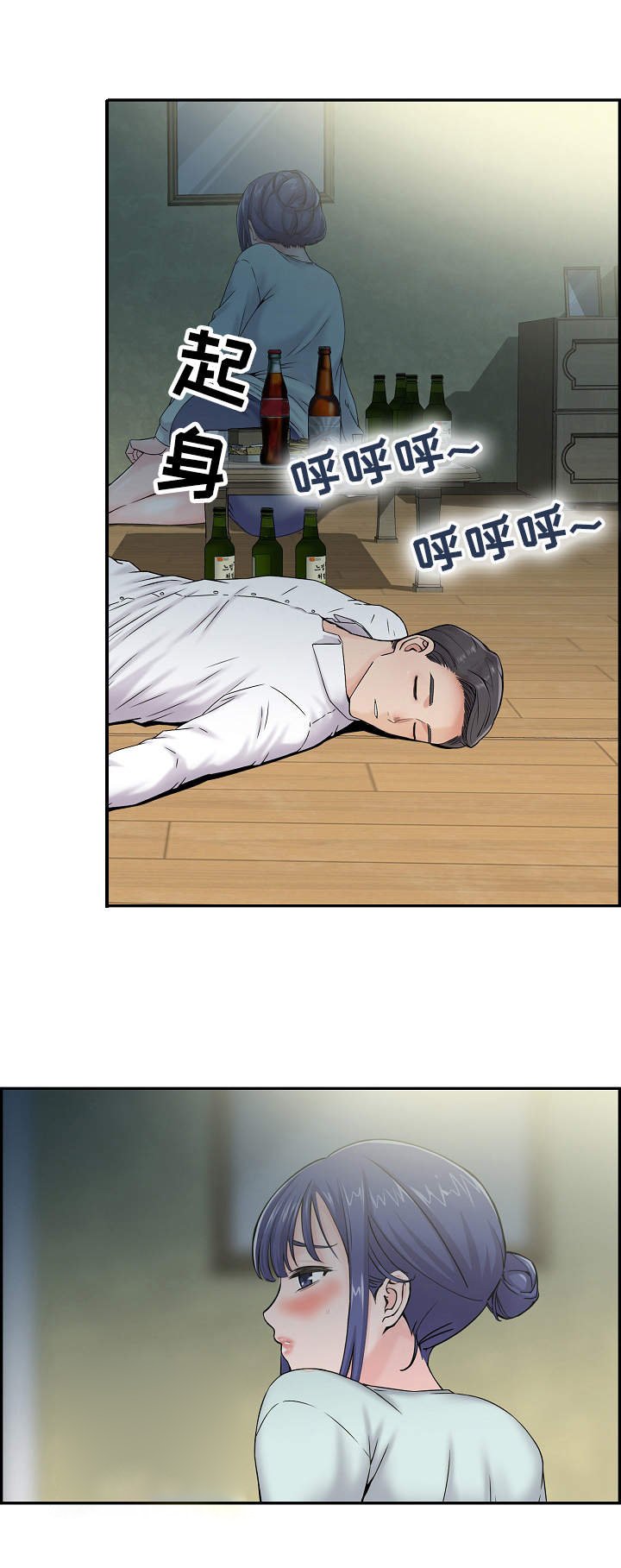 第21章：暗中行动