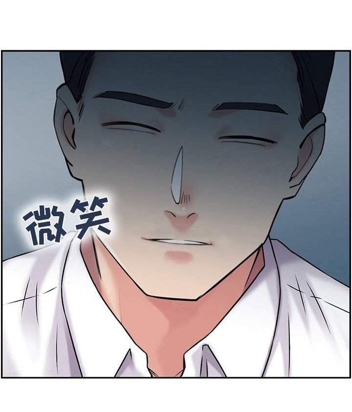 第21章：暗中行动