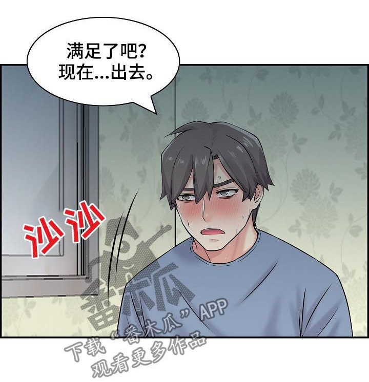 第22章：搬家