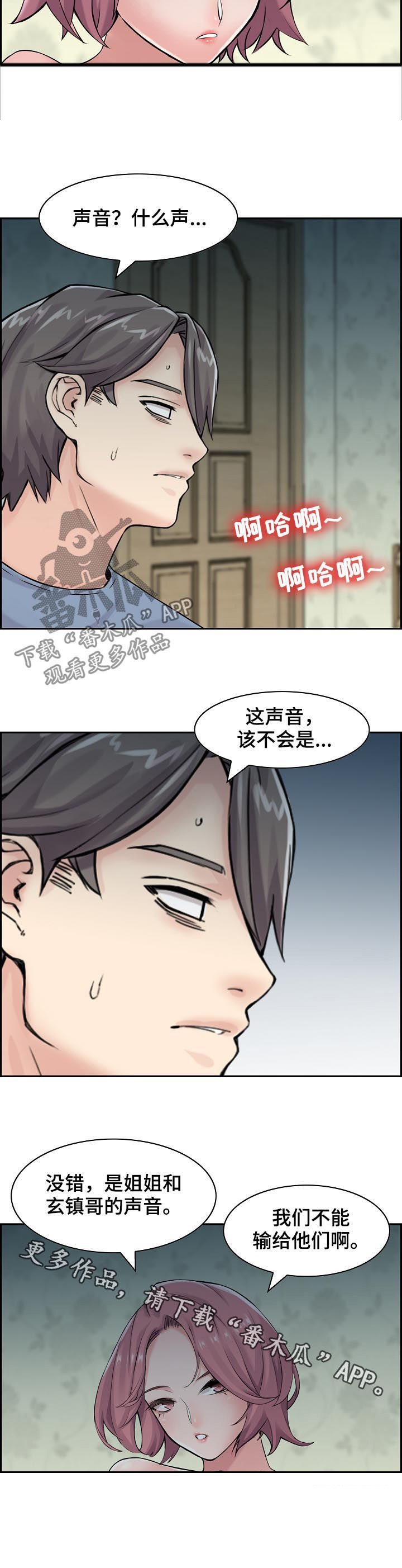 第22章：搬家