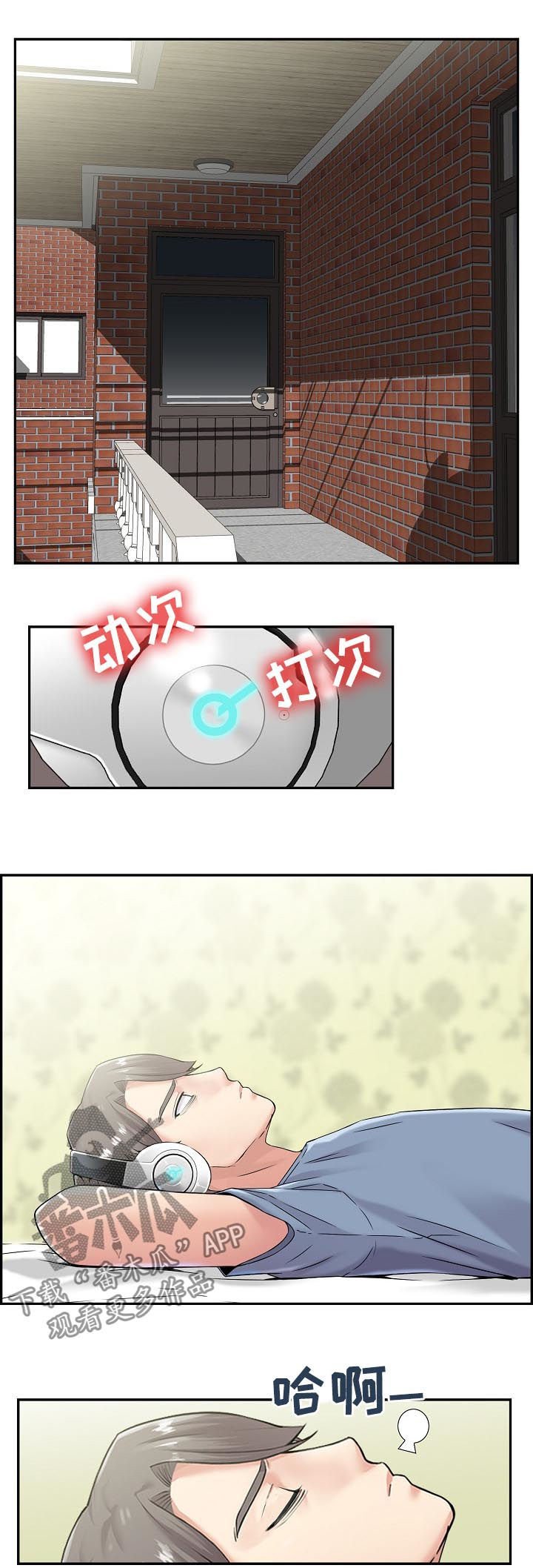 第22章：搬家