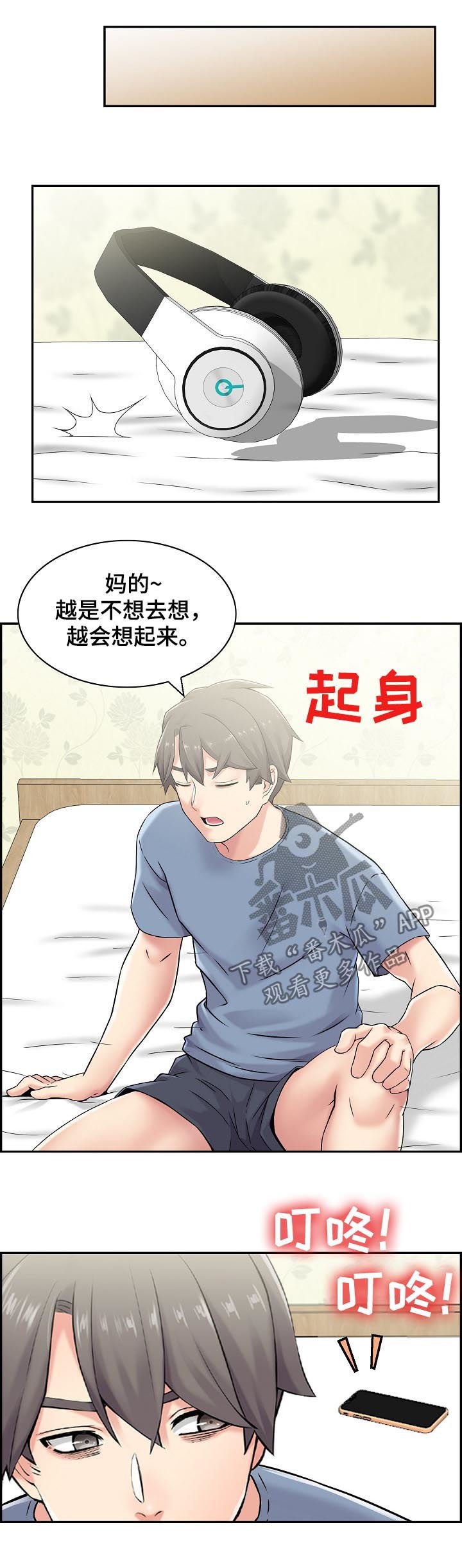 第22章：搬家