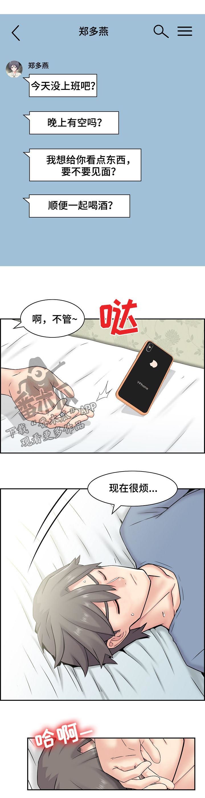 第22章：搬家