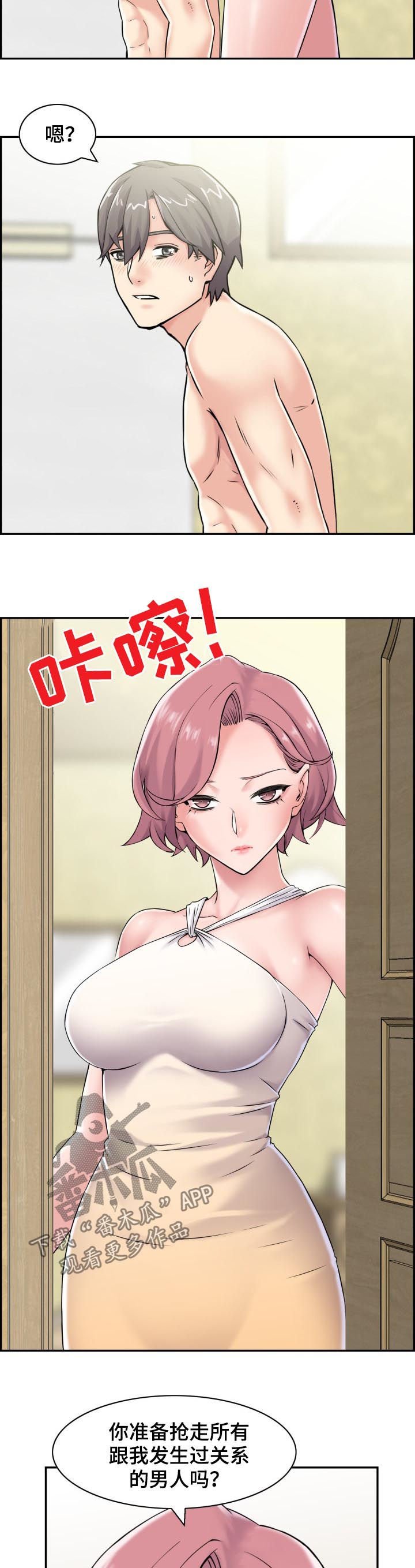 第24章：翻脸不认人
