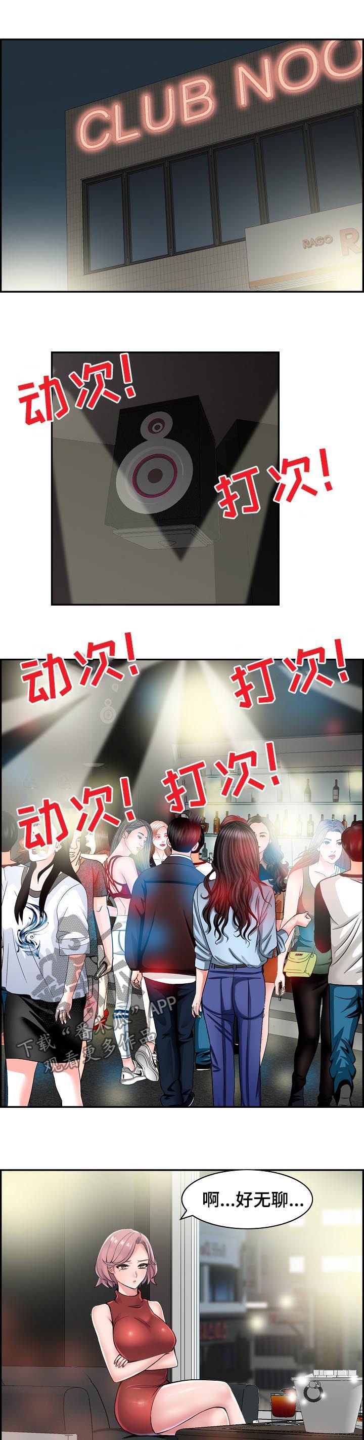 第25章：玩什么