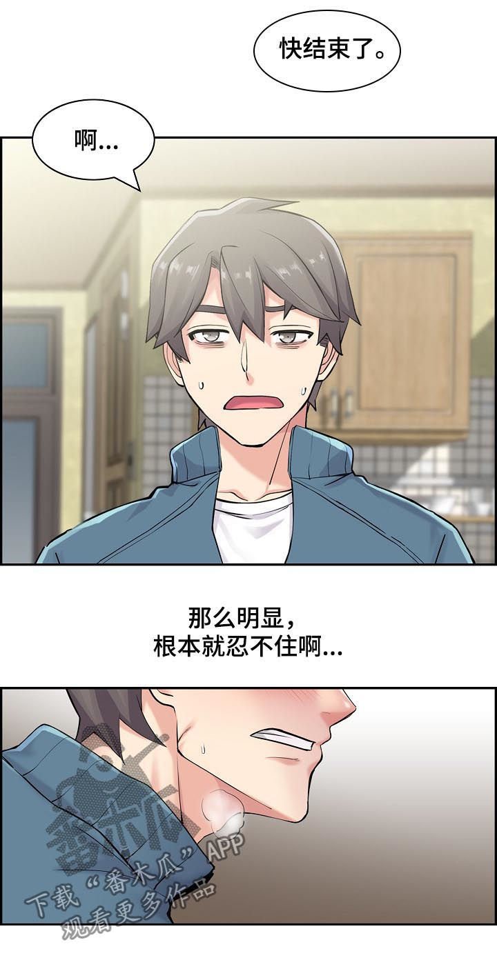 第26章：我想试试