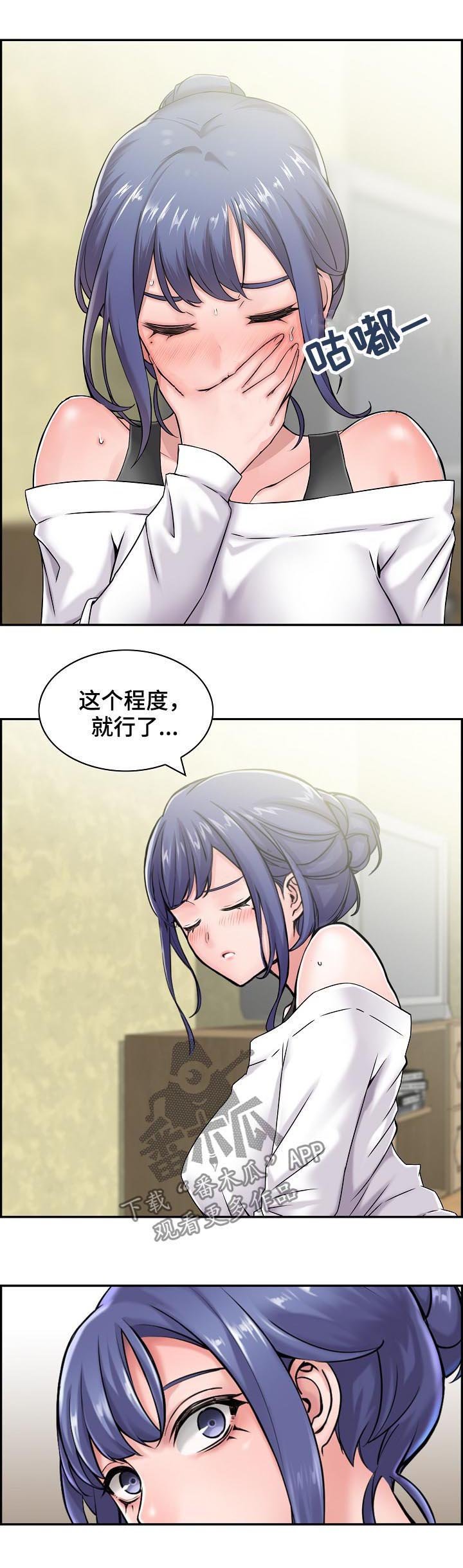 第26章：我想试试