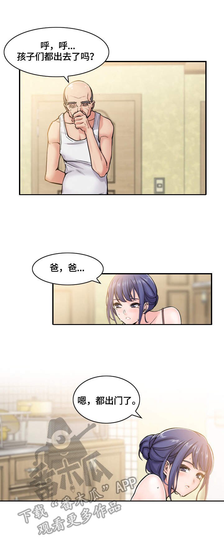第5章：打扫