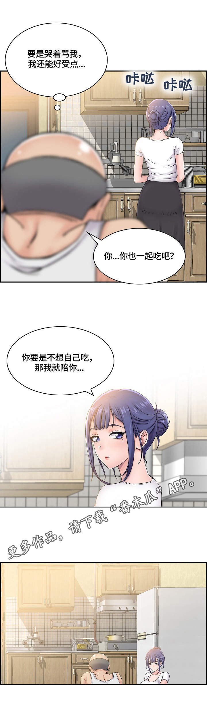 第7章：愿望