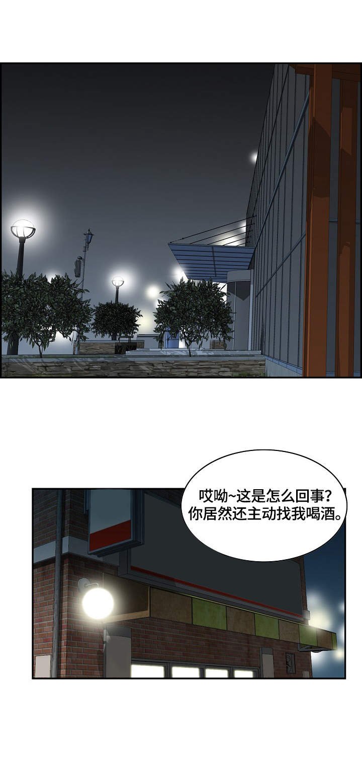 第7章：愿望
