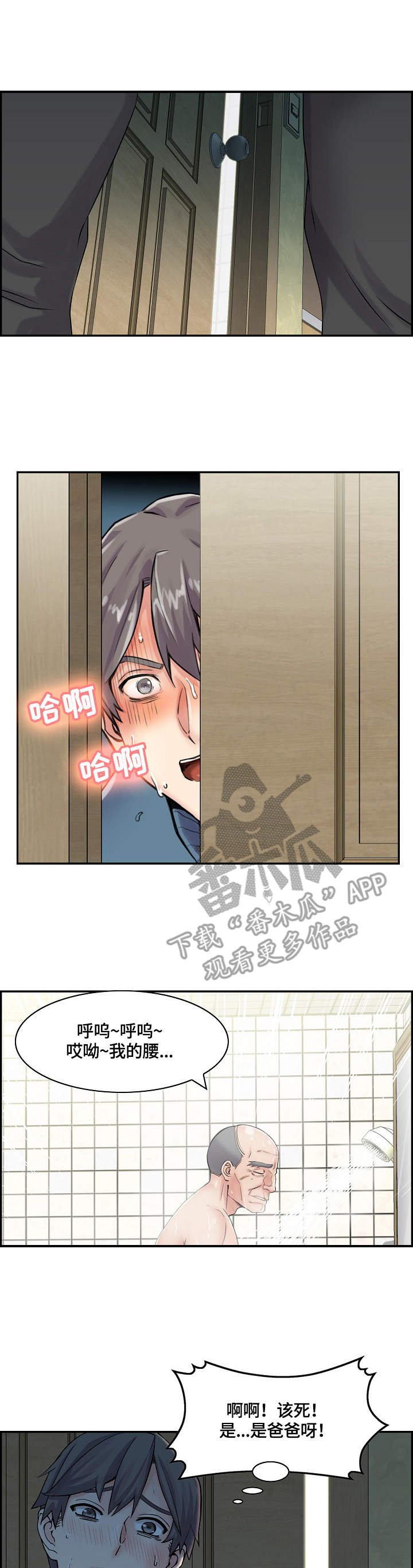 第9章：小动作