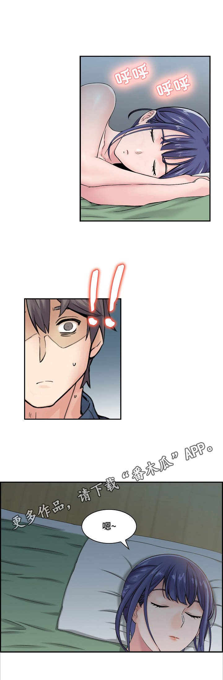 第9章：小动作