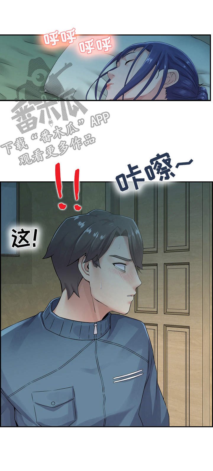 第9章：小动作