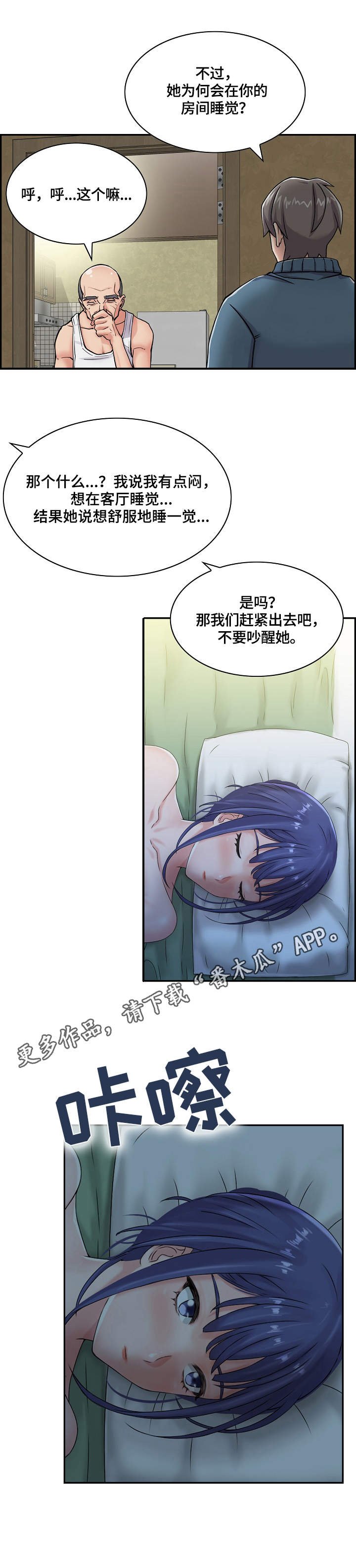 第9章：小动作