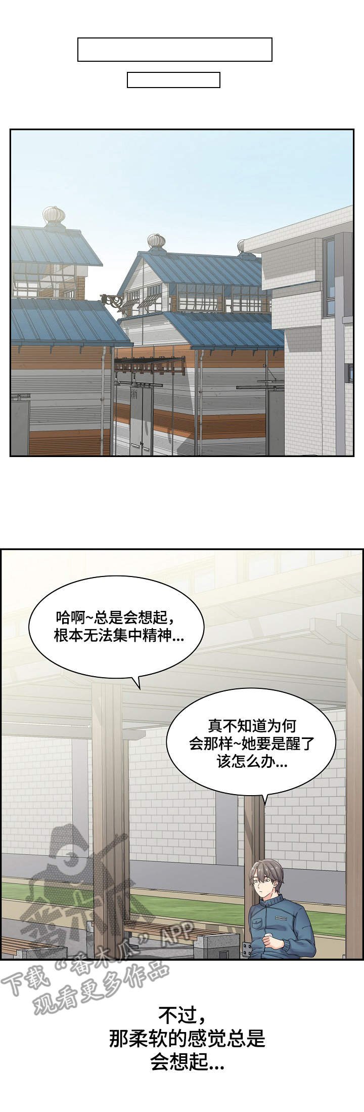 第9章：小动作
