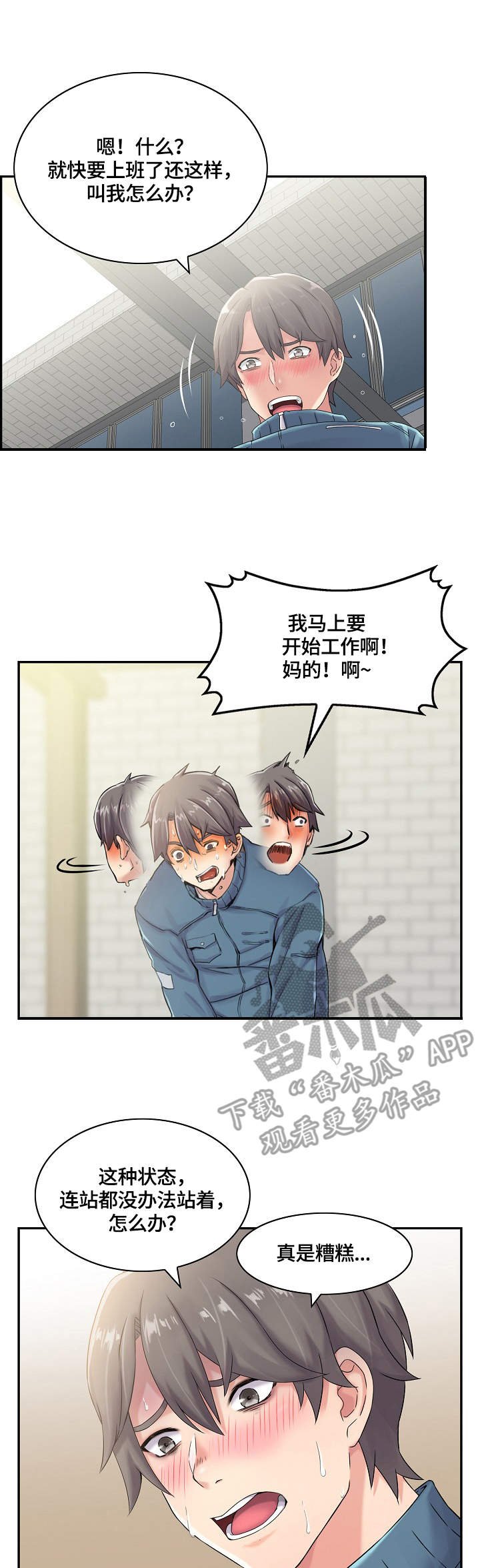 第9章：小动作