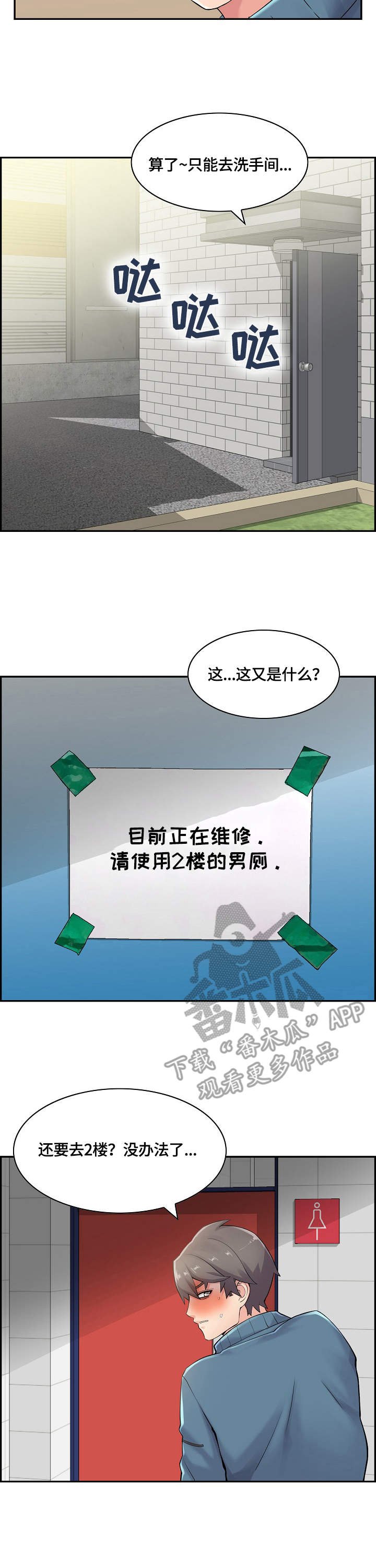 第9章：小动作