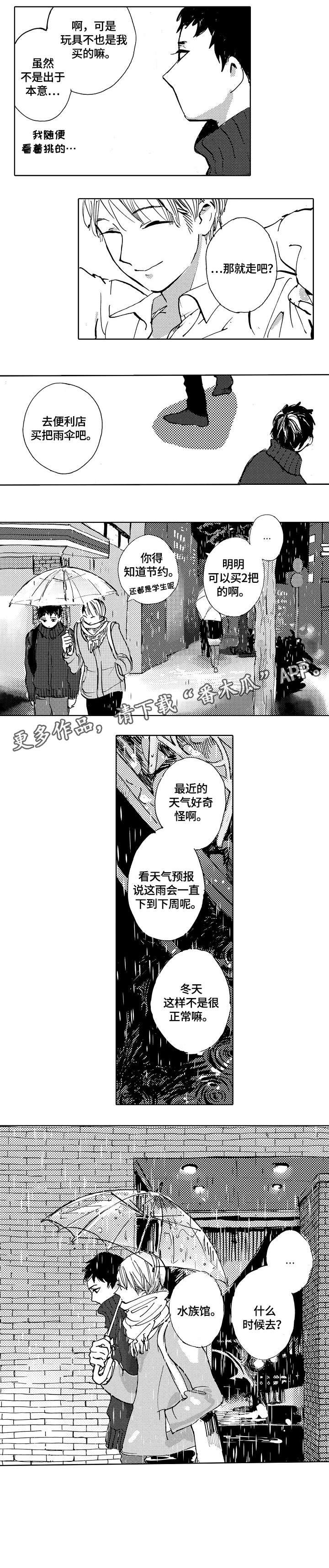 第10章：冬天