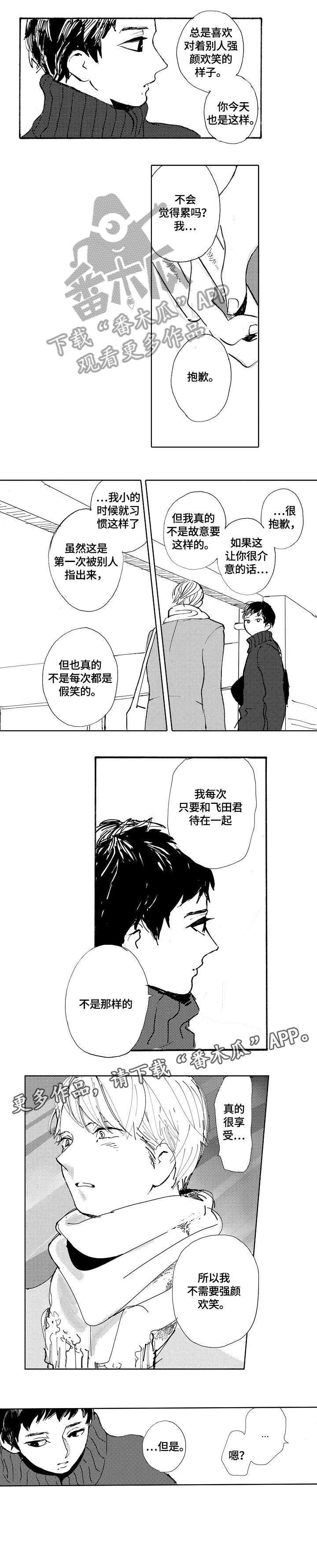 第11章：水族馆