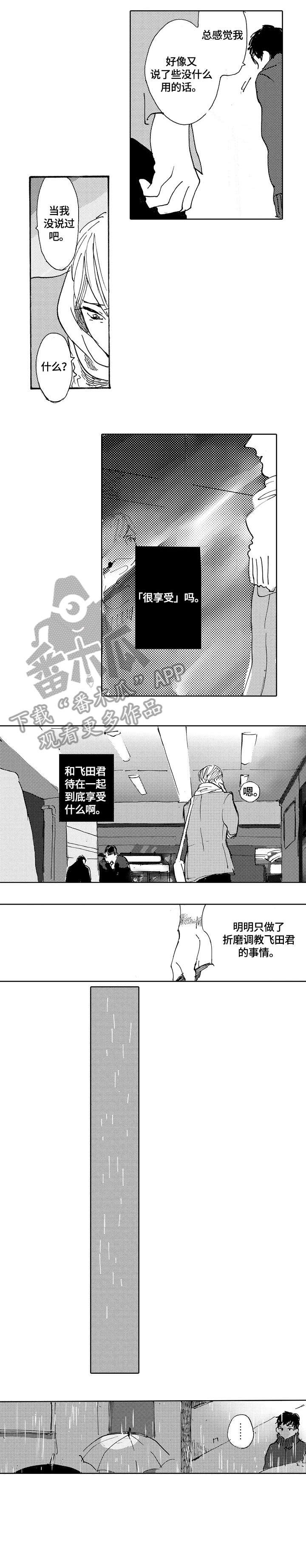 第11章：水族馆