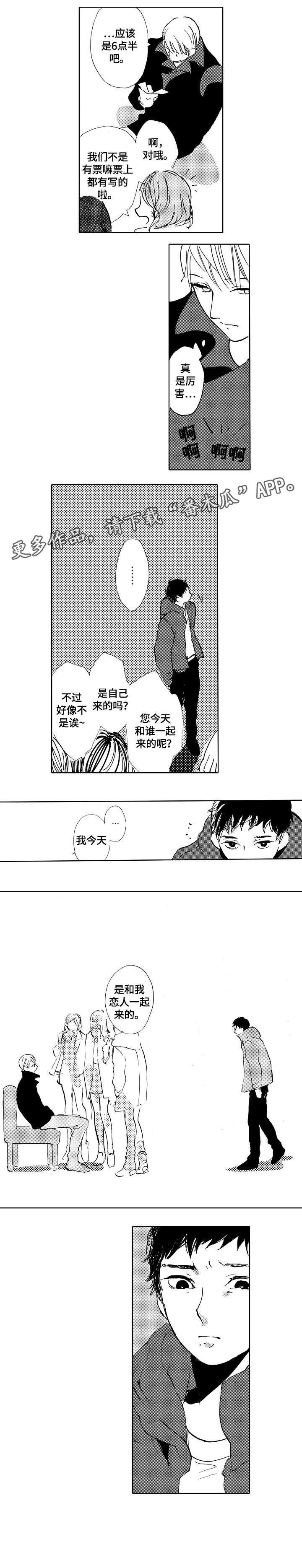 第12章：安排