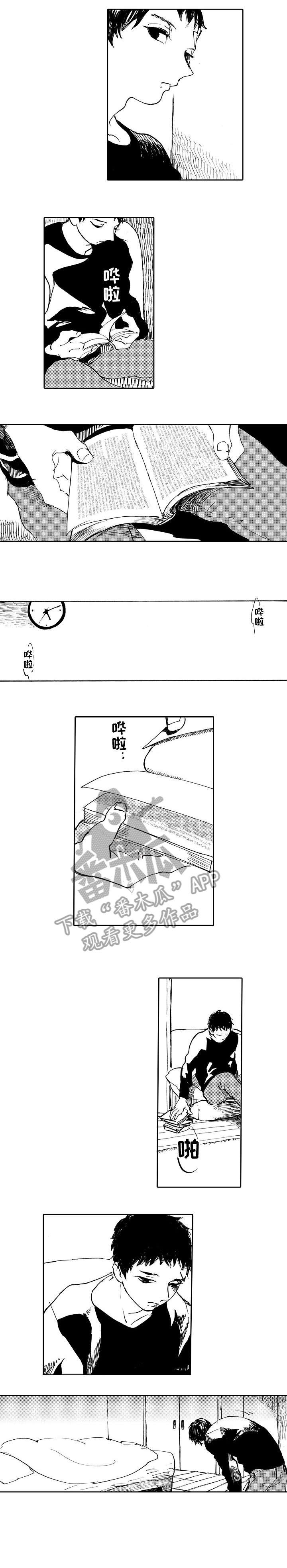 第15章：吃饭