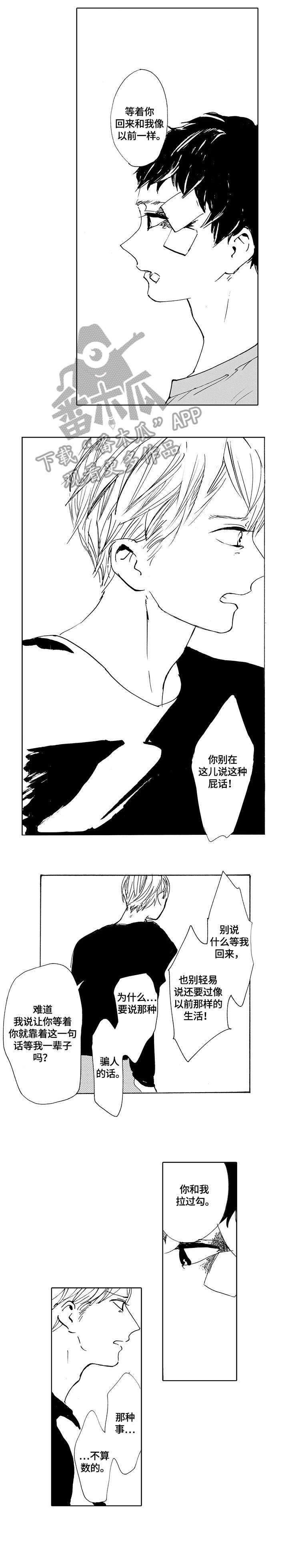 第19章：伤害