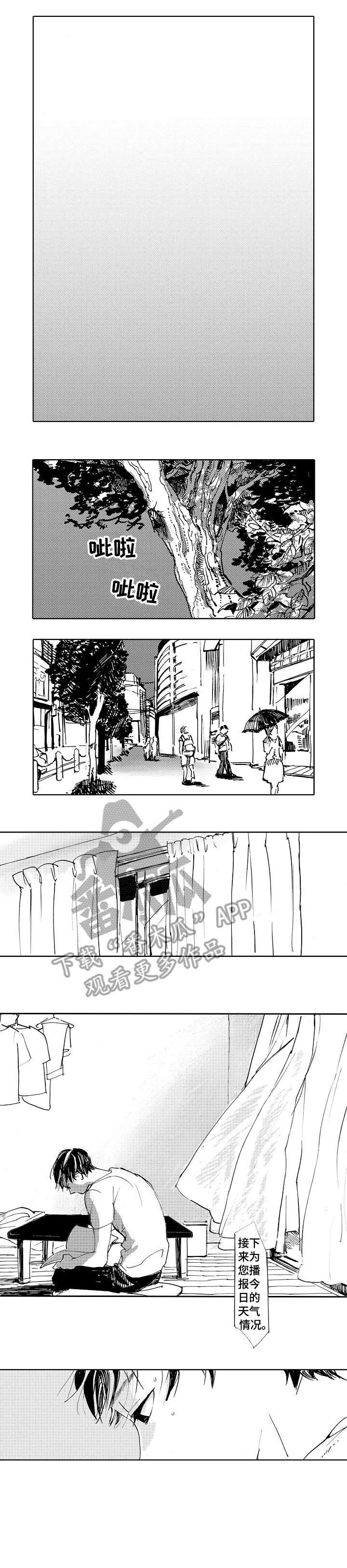 第20章：苍白