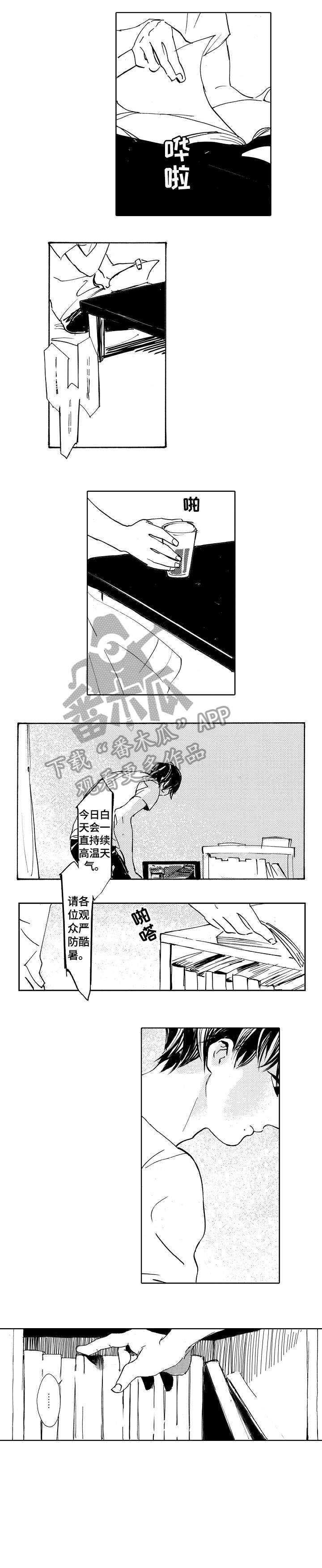 第20章：苍白