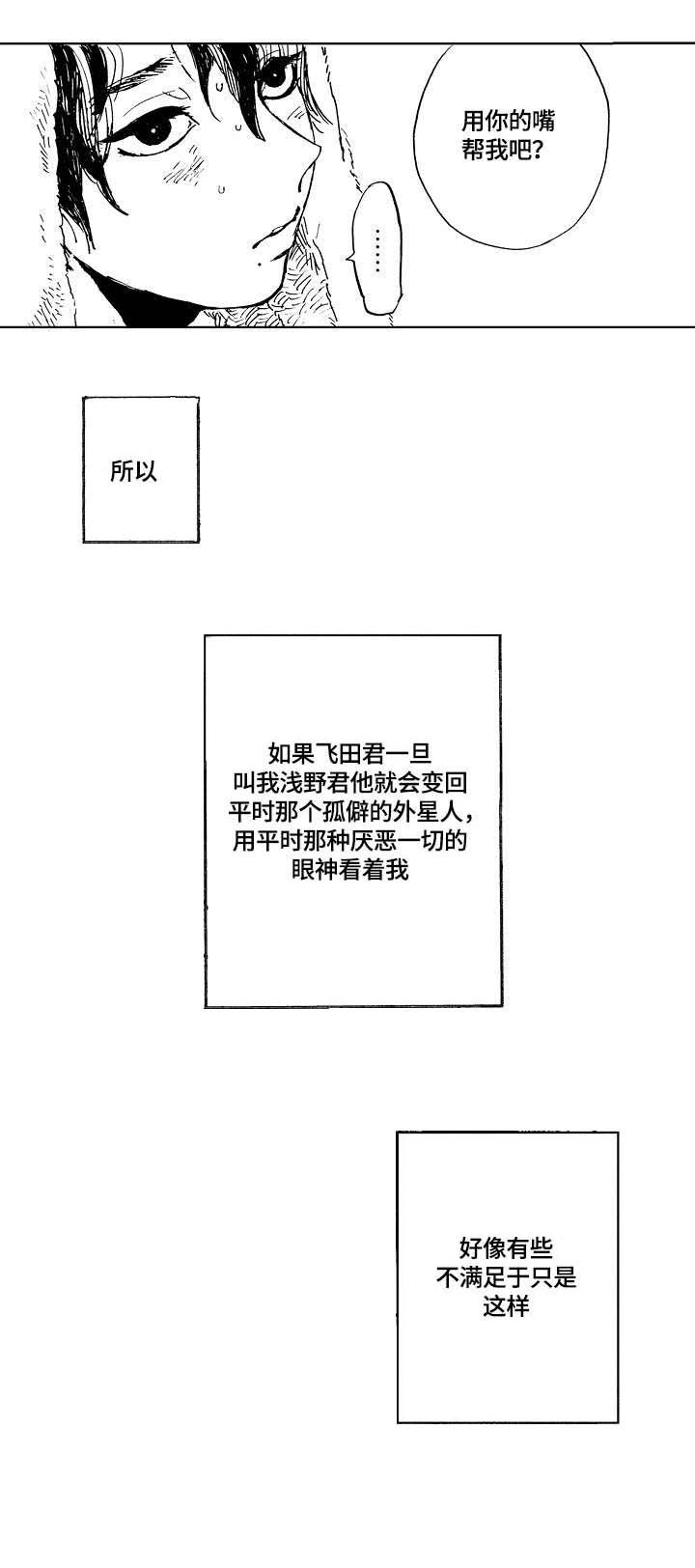 第3章：名字