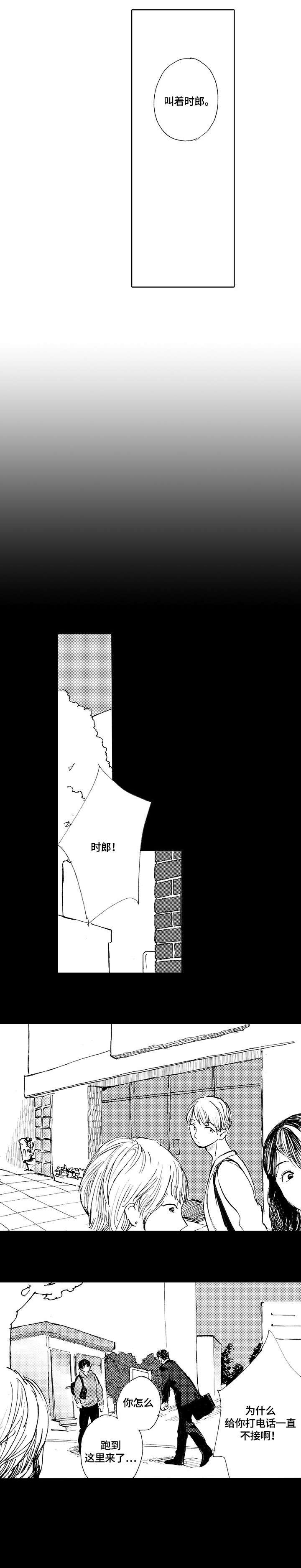 第4章：局面